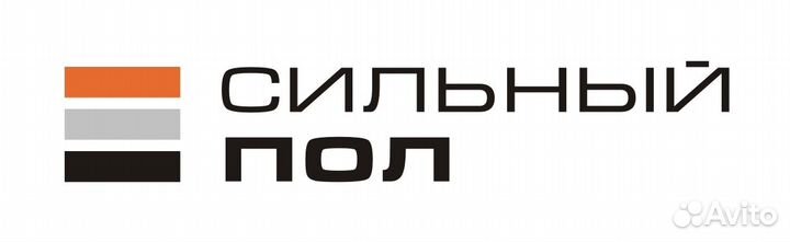 Разнорабочий