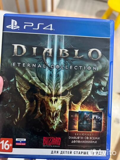 Игровая приставка ps4