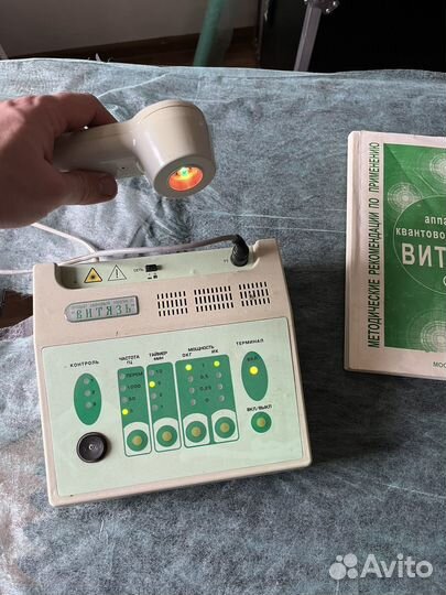 Аппарат квантовой терапии Витязь