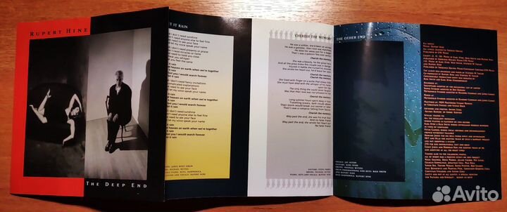 Rupert Hine - The Deep End