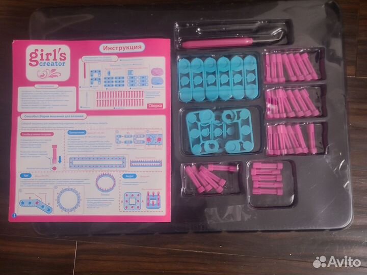 Детская машинка для вязания