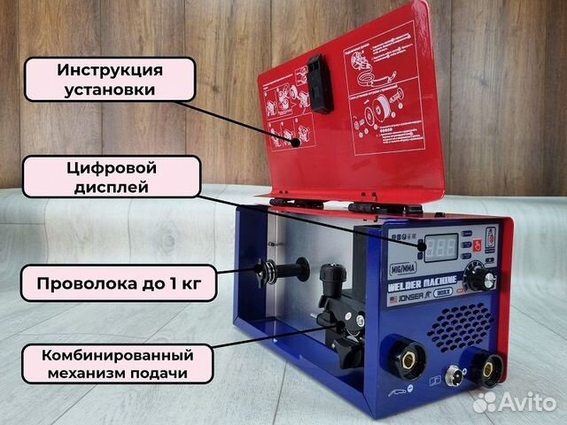 Полуавтомат инверторный Jonser 180 QX