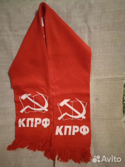 Шарф кпрф