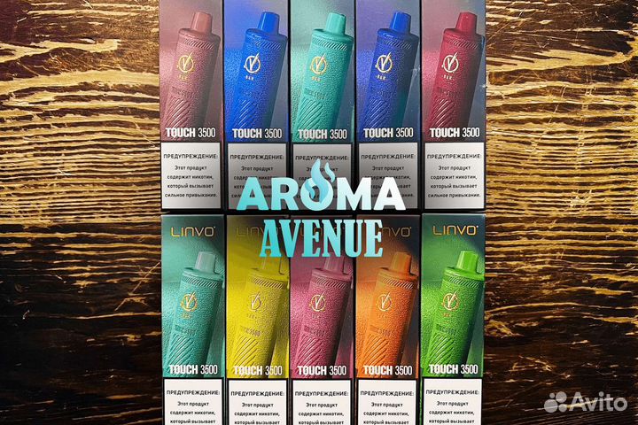 Aroma Avenue: гарантия качества