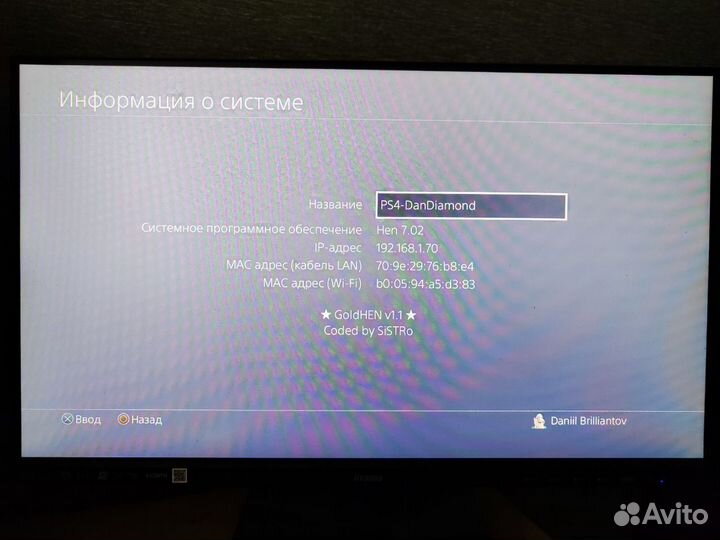 Sony playstation 4 PS4 fat 500gb прошитая 7.02