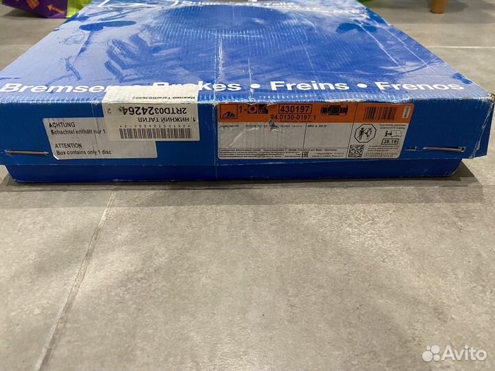 Тормозные диски land rover range rover III