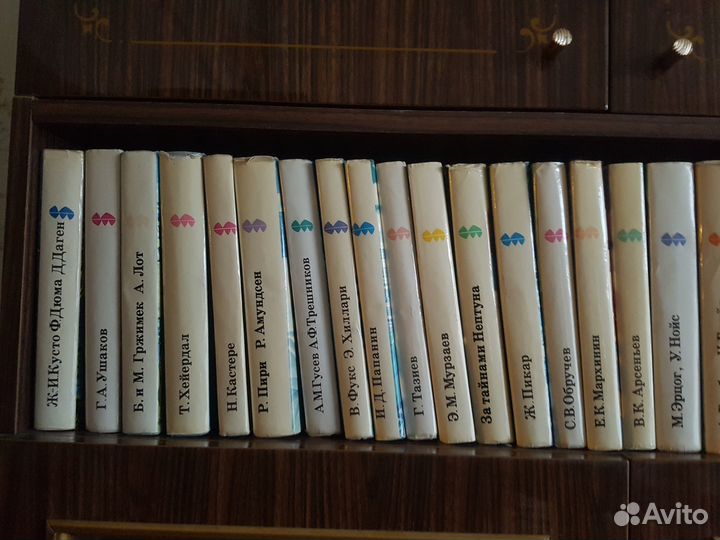 Серия хх век: путешествия, открытия, исследования