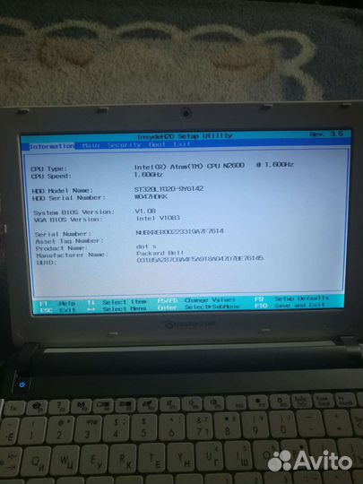 Packard Bell dot s