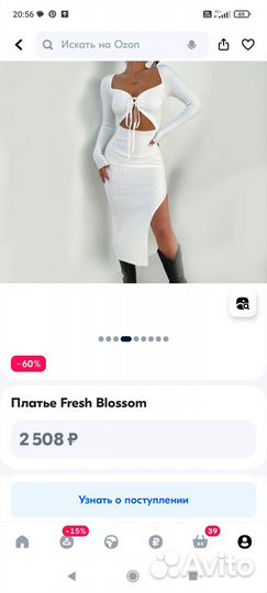 Продам женское платье