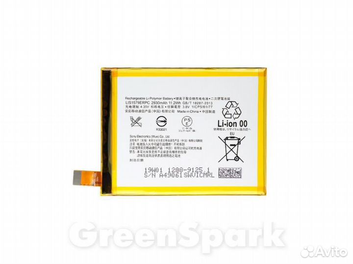 Аккумулятор для Sony Xperia C5 Ultra Dual/Z3 Plus