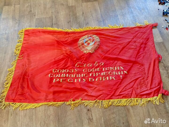 Знамя флаг СССР