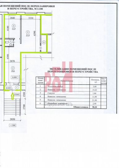 Уютный офис 58м2 в г.Тюмень