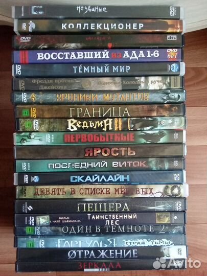 Dvd диски