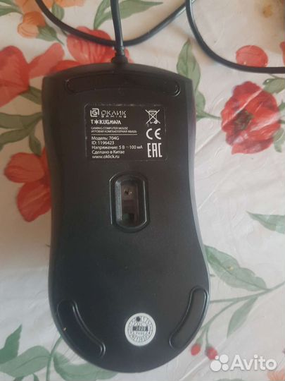 Игровая мышь oklik