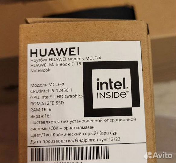 Ноутбук Huawei MateBook D 16 mclf-X 53013YDK, 16