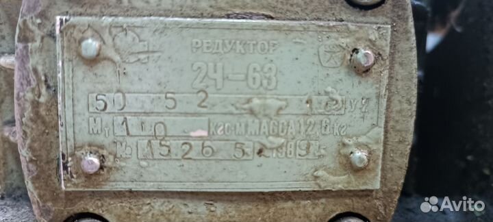 Мотор редуктор 380 в