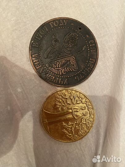 Медали(монеты) коллекционные