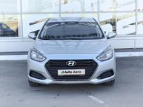 Hyundai i40 2.0 AT, 2016, 147 239 км, с пробегом, цена 1 543 000 руб.