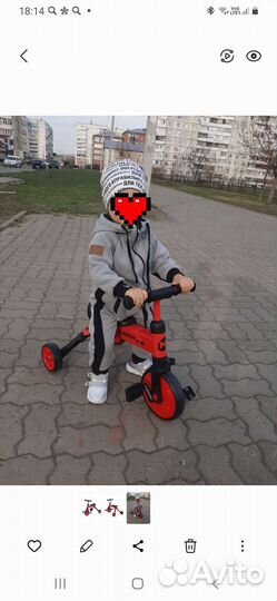 Трехколесный велосипед