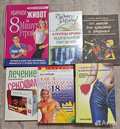 Книги разные