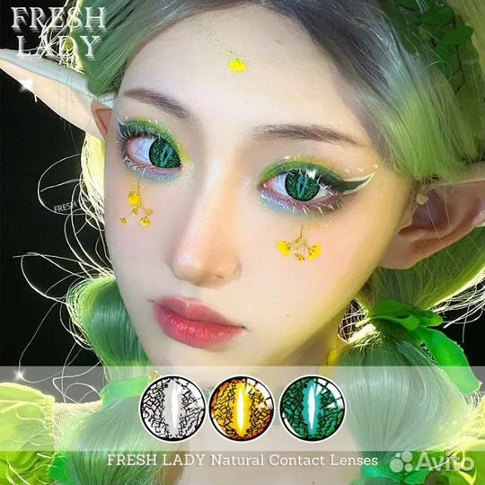 Линзы для глаз цветные косплей