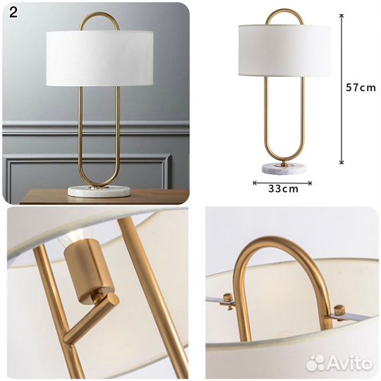 Лампа настольная Акция