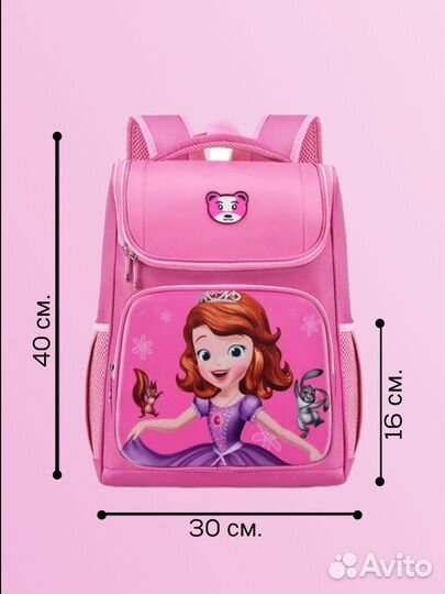 Рюкзак детский для девочки школьный