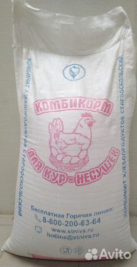 Комбикорм Старооскольский с доставкой