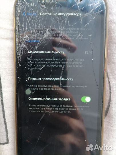 iPhone Xr, 64 ГБ