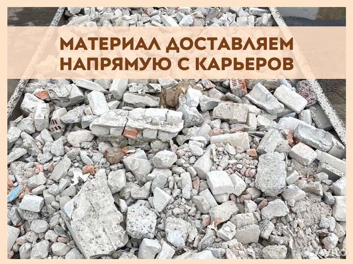 Кирпичный бой