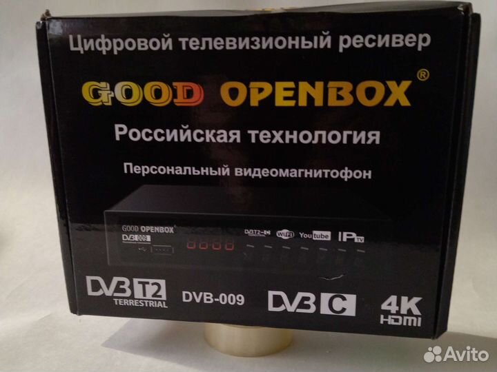 Цифровая тв приставка