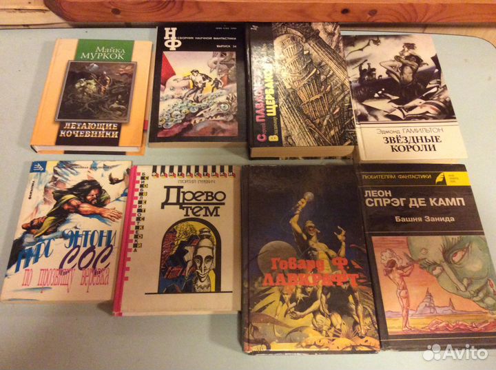 Книги в жанре фантастики