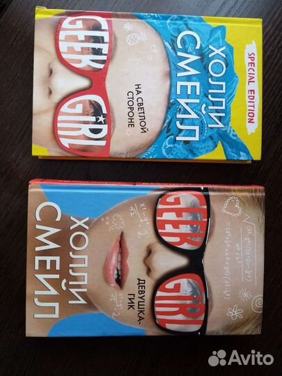 Книги фэнтези и другое