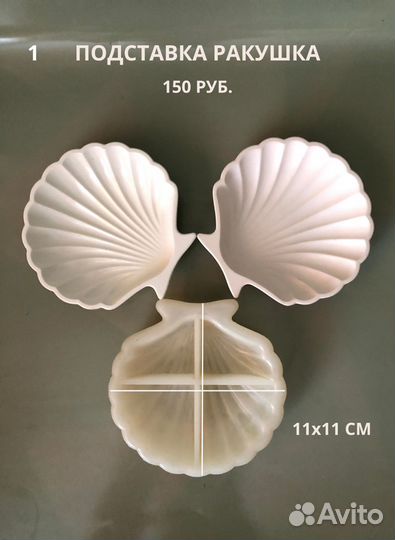 Силиконовые формы для гипса