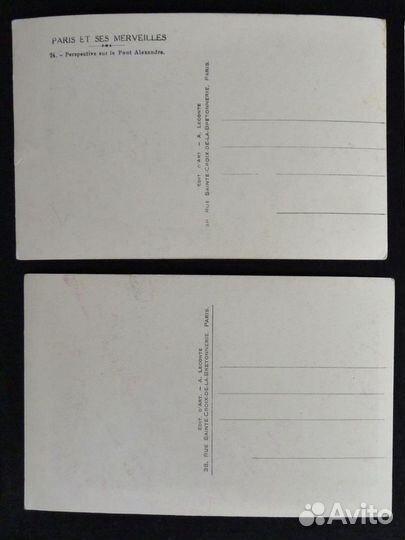 Открытки начала XX века с видами Парижа, 7 шт