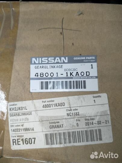 Рейка рулевая juke F15 б/у ориг. 480011KA0D