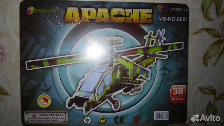 Детский 3D пазл Вертолет