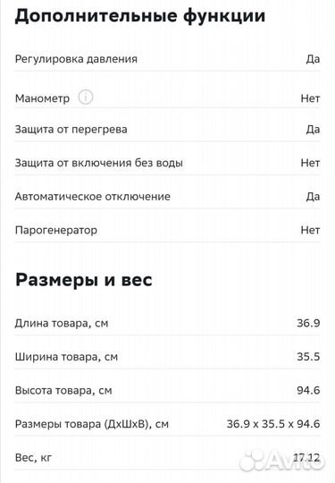 Мойка высокого давления Karcher K 7 WCM