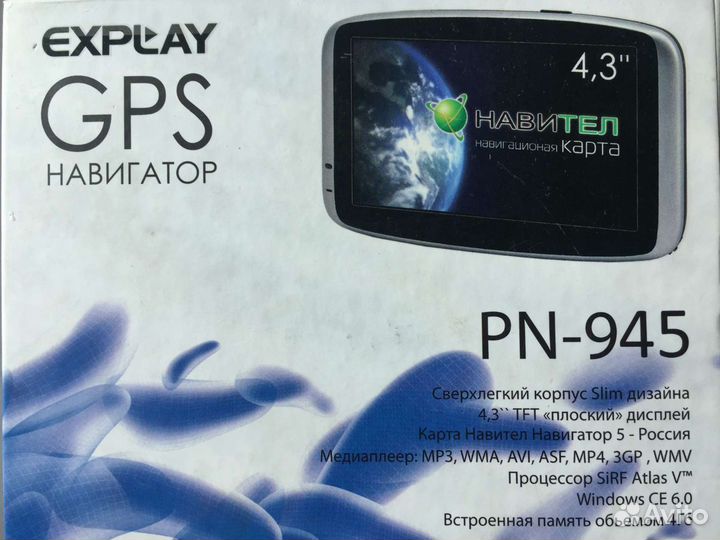 Навигатор Navitel и Explay