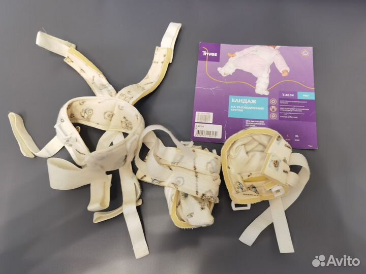 Стремена Павлика бандаж