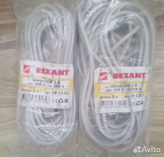 Usb удлинитель