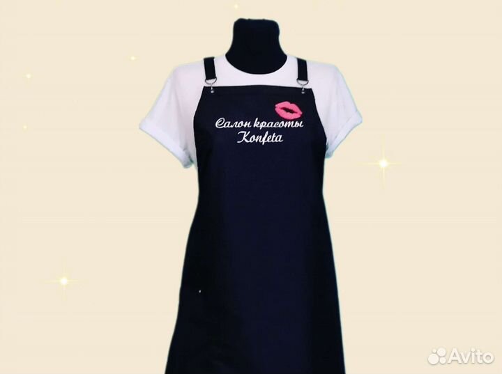 Фартук рабочий с логотипом