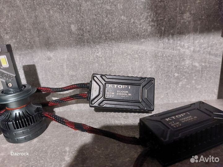 Светодиодные лампы LED h7