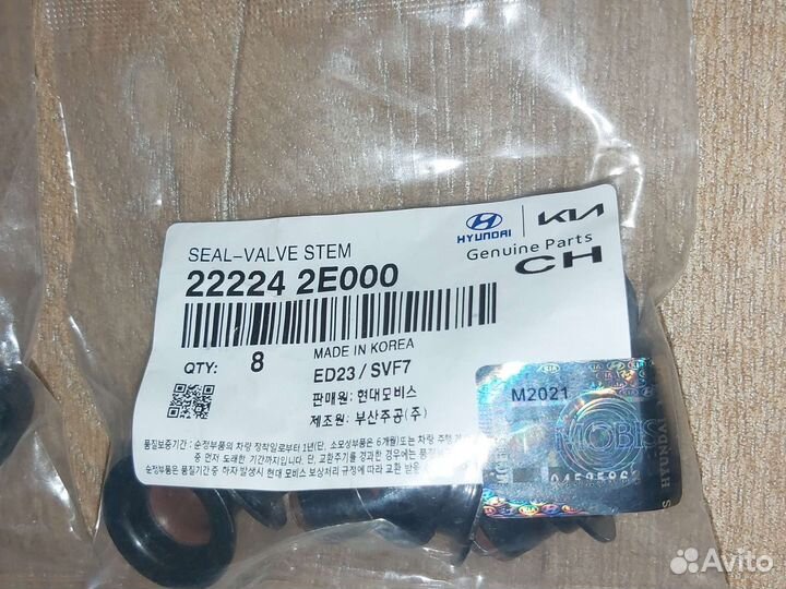 Колпачки маслосьемные Hyundai SantaFe Tucson i40