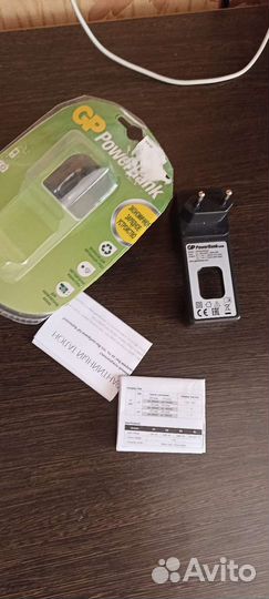 Зарядное устройство для аккумуляторных батареек GP