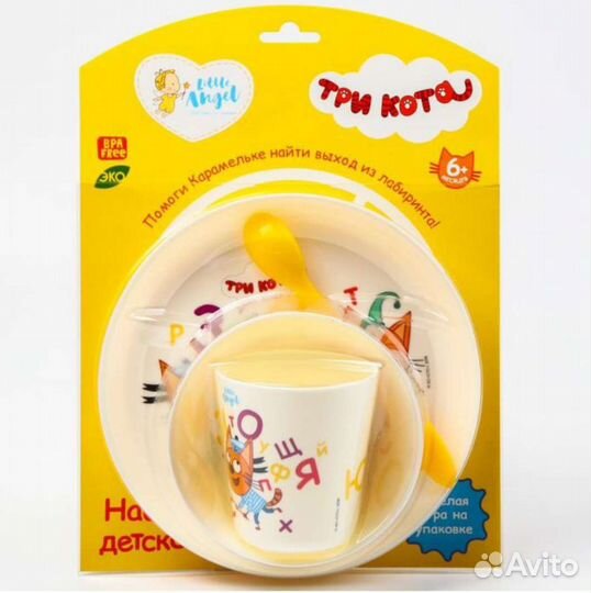 Набор детской посуды Три кота