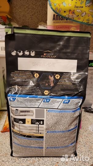 Корма Purina Proplan