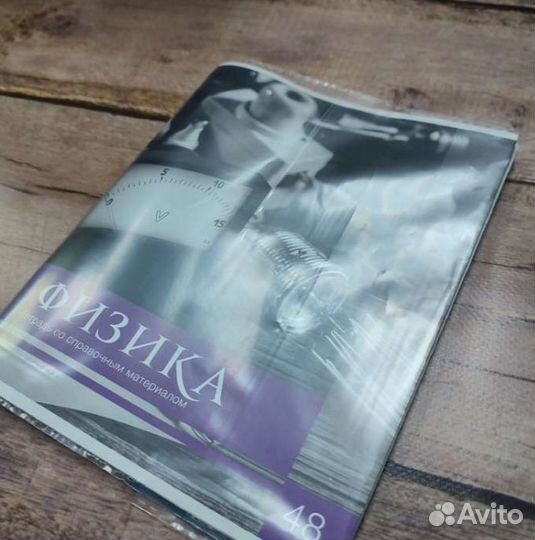 Обложка пэ 210 х 400 мм