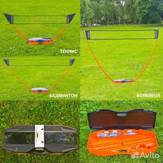 Набор 3 В 1 torres (бадминтон, волейбол,теннис)