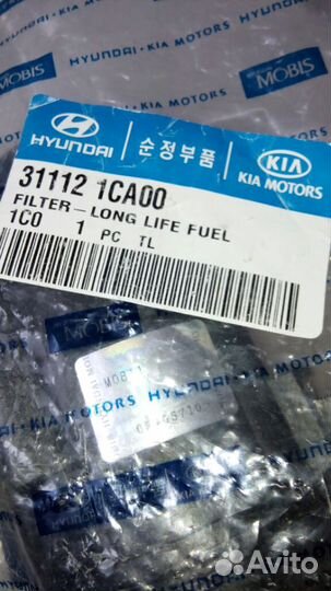 Фильтр топливный для hyundai getz